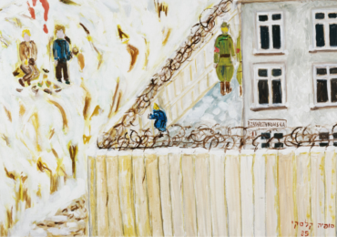 Overlooked: Revisiting the Histories of Ghettos in Occupied Territories of Contemporary Ukraine, Poland, Lithuania, and Moldova