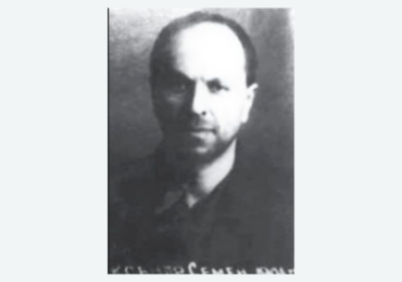 Wykształcony fizyk, urodzony spekulant. Okupacyjne losy Aleksandra Weissberga